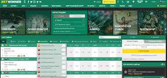 BetWinner iOS App A Game Changer for African Sports Betting 2064456236