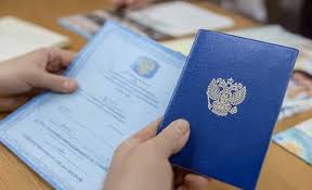 Дипломы училища - купить диплом ПТУ Дипломы училища - купить диплом ПТУ