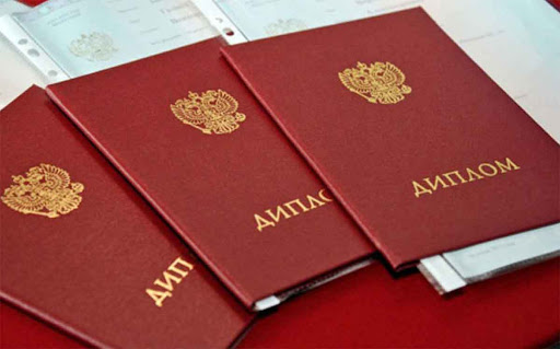 Купить диплом ГКА Маймонида Как избежать бюрократических проблем