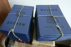 Купить диплом МОИУП по низкой цене