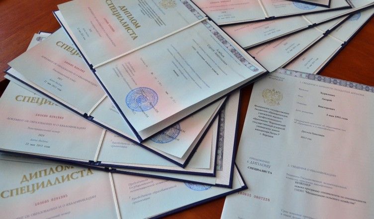 Купить диплом МОИУП по низкой цене