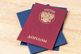 Купить диплом НФ РГТЭУ недорого 942141439 Купить диплом НФ РГТЭУ недорого 942141439