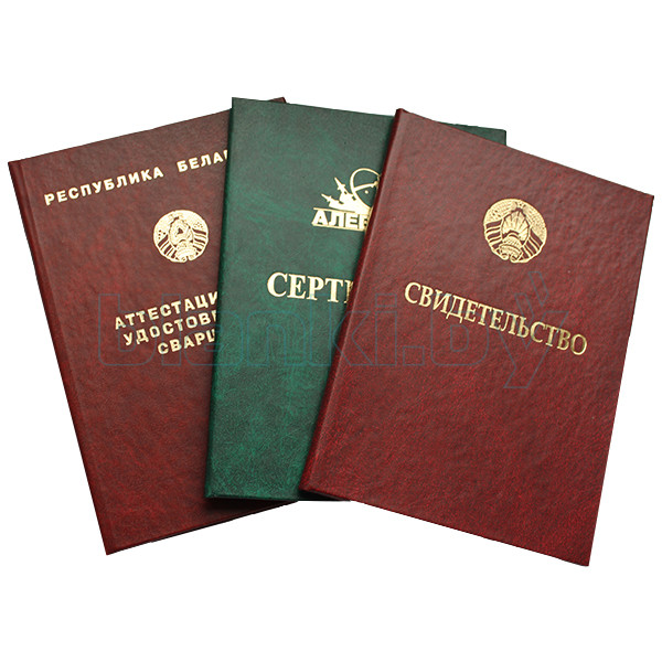 Купить диплом СПИУиП на государственном бланке Купить диплом СПИУиП на государственном бланке