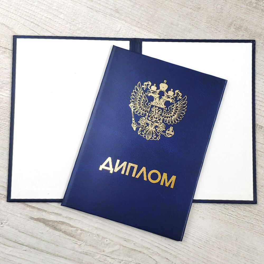 Купить свидетельство об уровне квалификации легко и быстро Купить свидетельство об уровне квалификации легко и быстро