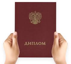 Купить удостоверение о повышении квалификации как и где лучше сделать выбор