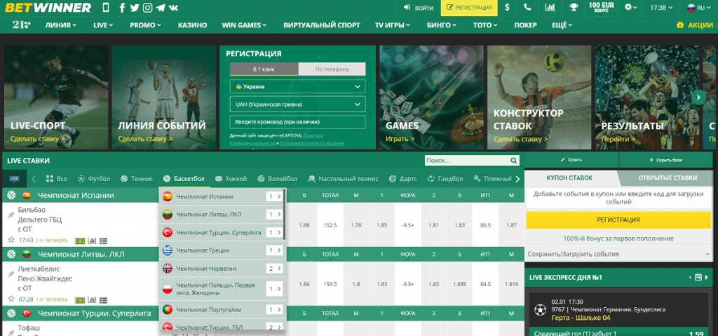Explore the Exciting World of BetWinner Sportsbook Explore the Exciting World of BetWinner Sportsbook