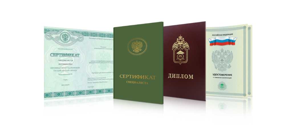 Купить диплом ИИТЭМ на бланке - Качественно и Надежно