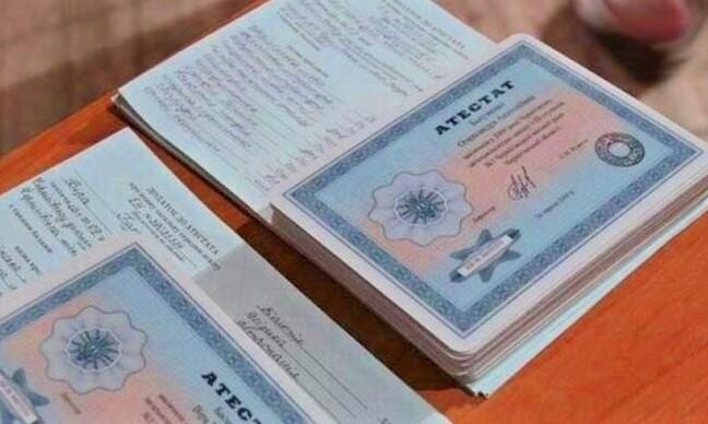 Купить диплом ИМИ на бланке ГОЗНАК