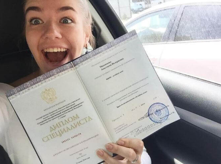 Купить диплом ЛГУ им. Пушкина как и где это сделать