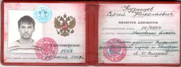 Купить диплом ЛГУ им. Пушкина как и где это сделать