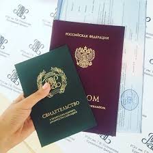 Купить диплом МГОСГИ Как и где получить качественный документ