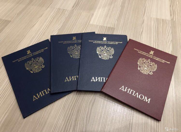 Купить диплом РАП без предоплаты – быстрый и надежный способ