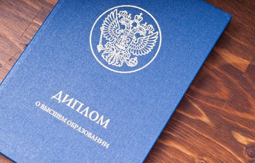 Купить диплом РГППУ без предоплаты -400837217 Купить диплом РГППУ без предоплаты -400837217