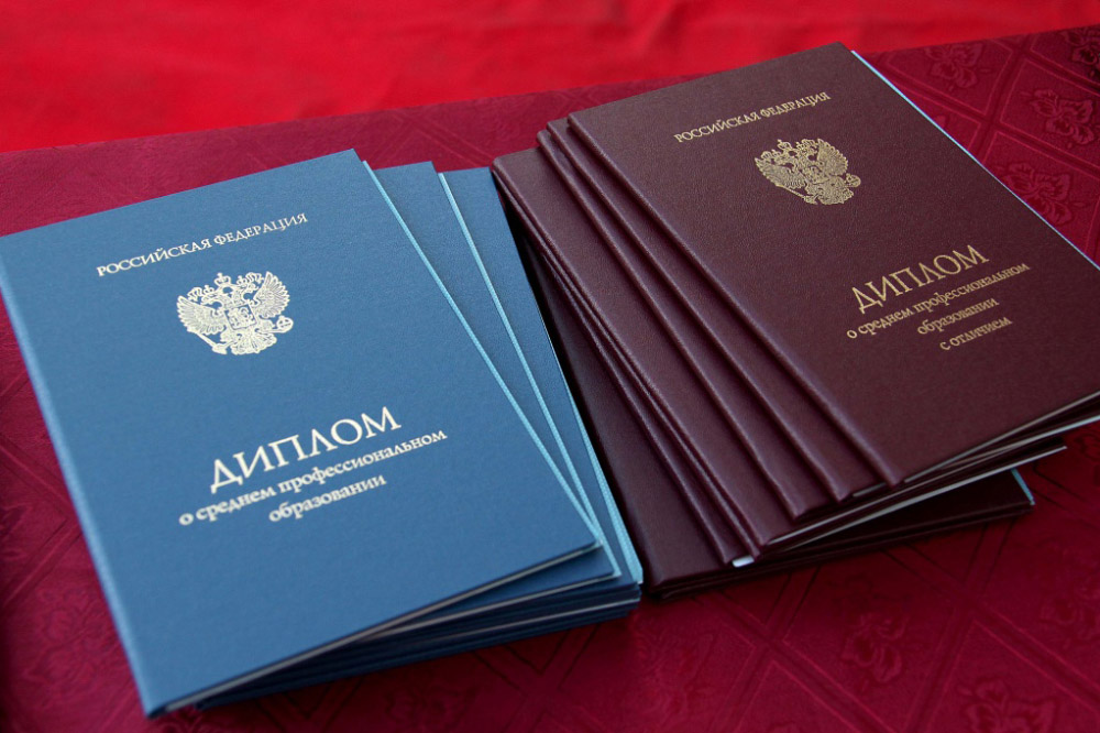 Купить диплом в Чите легально и быстро -528613060