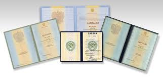 Купить диплом врача любого образца -556949998 Купить диплом врача любого образца -556949998