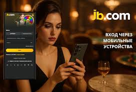 Всё о ставках на JB.COM Обзор, советы и рекомендации