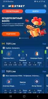 Your Gateway to Betting Excellence with Mostbet Your Gateway to Betting Excellence with Mostbet