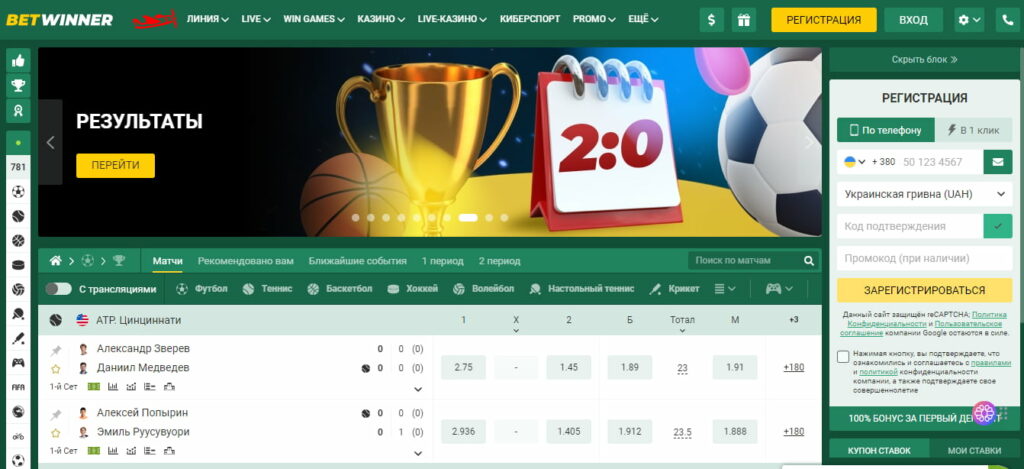 How to Download the BetWinner APK File for Seamless Betting How to Download the BetWinner APK File for Seamless Betting